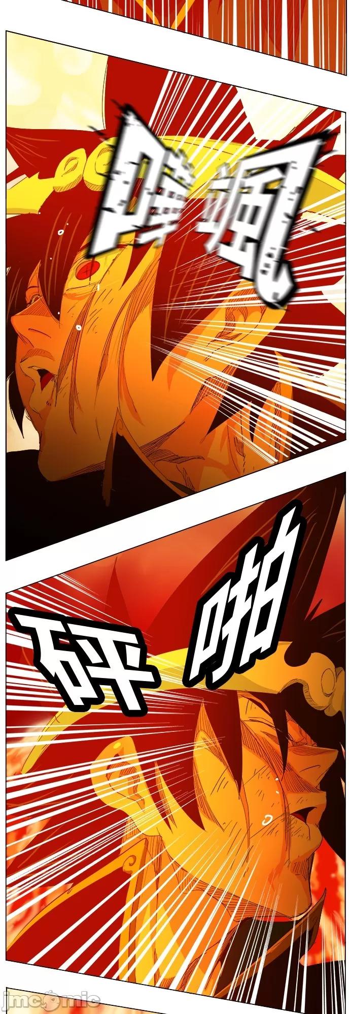 高校之神 [第5部 罗格纳洛克] 第291话 - 292 | 高校之神 第24页