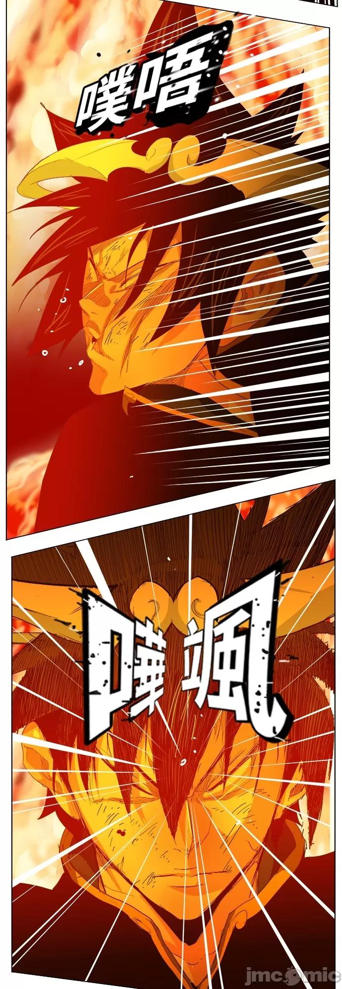 高校之神 [第5部 罗格纳洛克] 第291话 - 292 | 高校之神 第25页