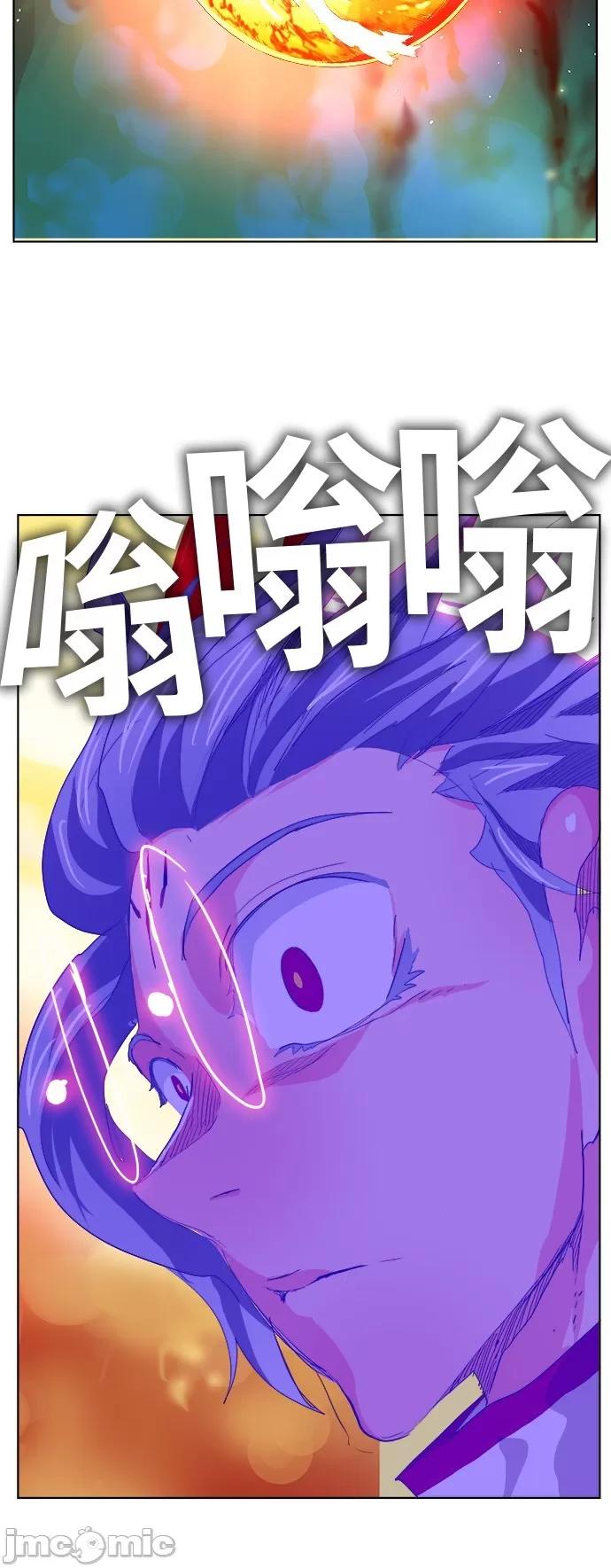 高校之神 [第5部 罗格纳洛克] 第291话 - 292 | 高校之神 第55页