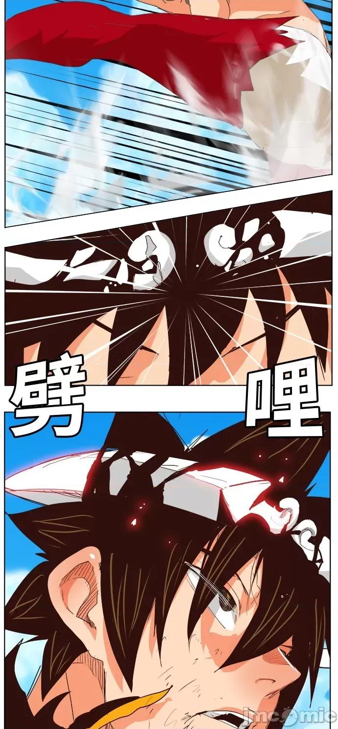 高校之神 [第5部 罗格纳洛克] 第292话 - 293 | 高校之神 第30页