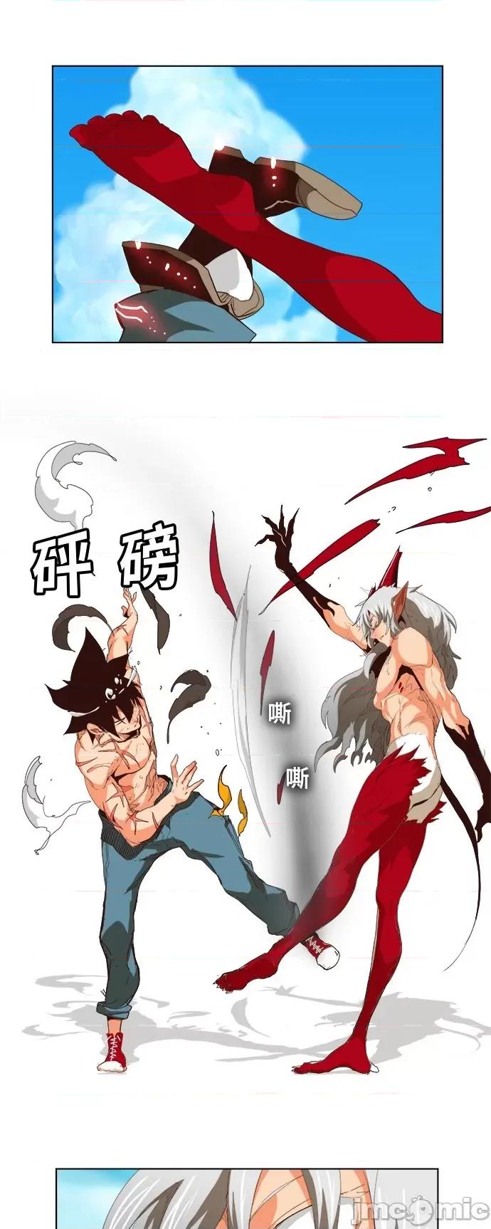 高校之神 [第5部 罗格纳洛克] 第292话 - 293 | 高校之神 第32页