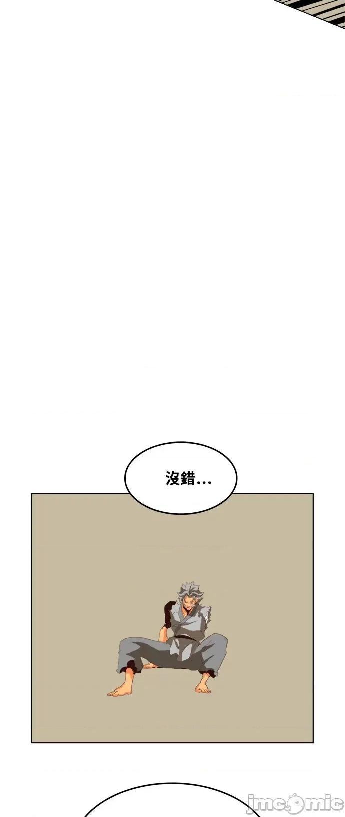 高校之神 [第5部 罗格纳洛克] 第292话 - 293 | 高校之神 第49页