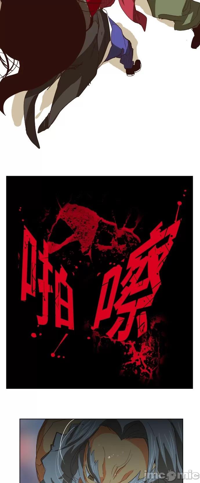 高校之神 [第5部 罗格纳洛克] 第294话 - 295 | 高校之神 第9页