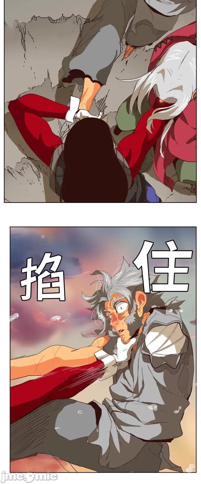 高校之神 [第5部 罗格纳洛克] 第294话 - 295 | 高校之神 第12页