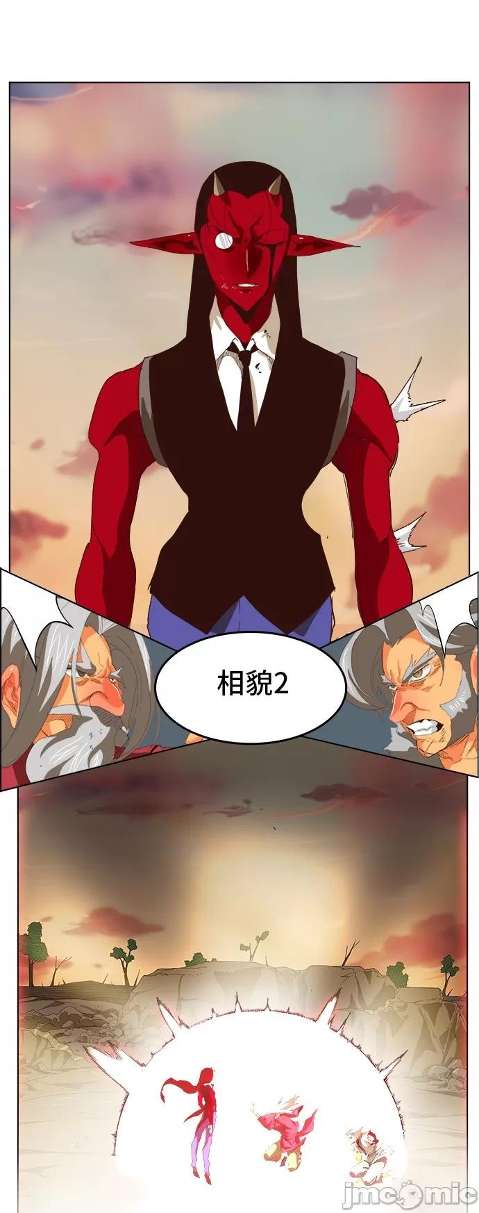 高校之神 [第5部 罗格纳洛克] 第294话 - 295 | 高校之神 第21页