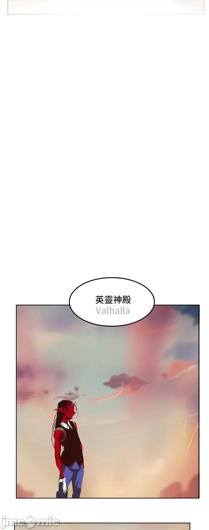 高校之神 [第5部 罗格纳洛克] 第294话 - 295 | 高校之神 第22页