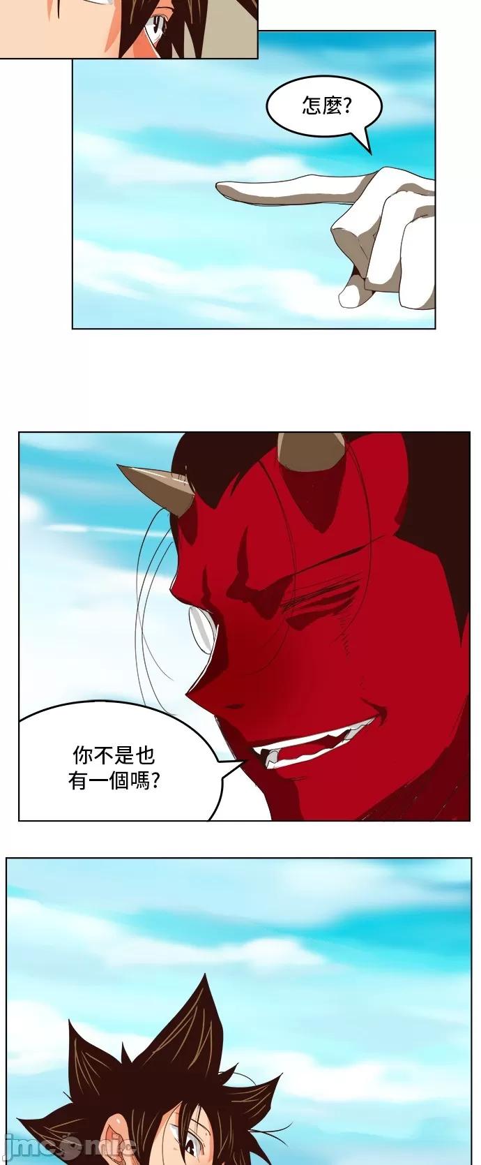 高校之神 [第5部 罗格纳洛克] 第294话 - 295 | 高校之神 第29页