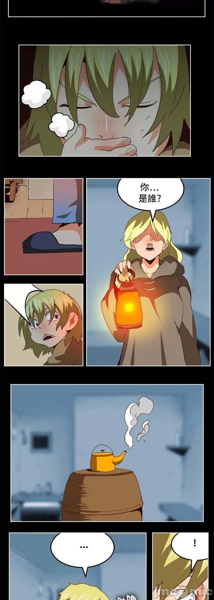 高校之神 [第5部 罗格纳洛克] 第297话 - 298 | 高校之神 第39页
