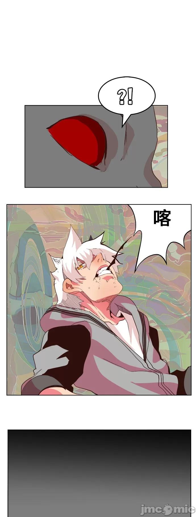 高校之神 [第5部 罗格纳洛克] 第299话 - 300 | 高校之神 第32页