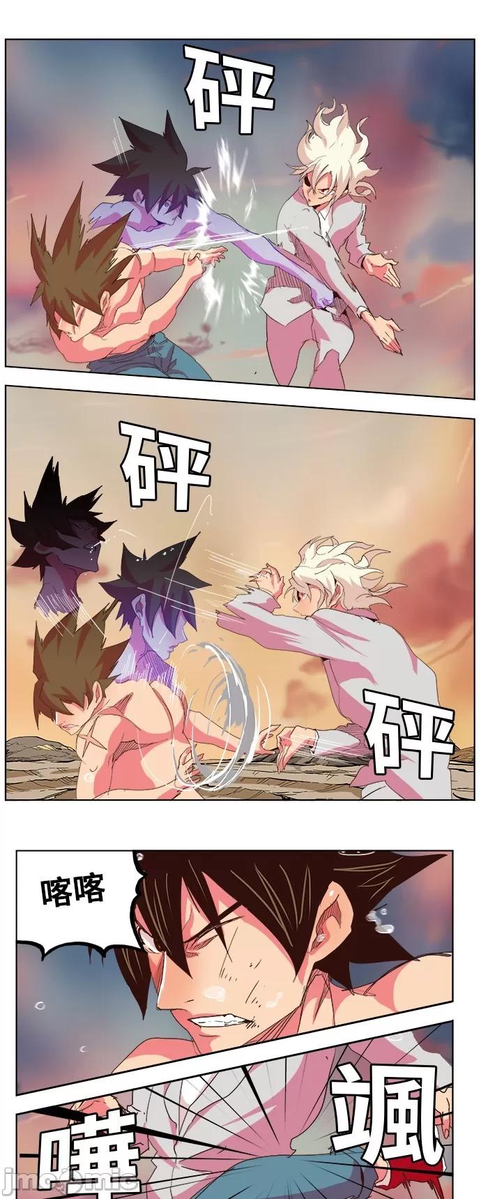 高校之神 [第5部 罗格纳洛克] 第300话 - 301 | 高校之神 第28页