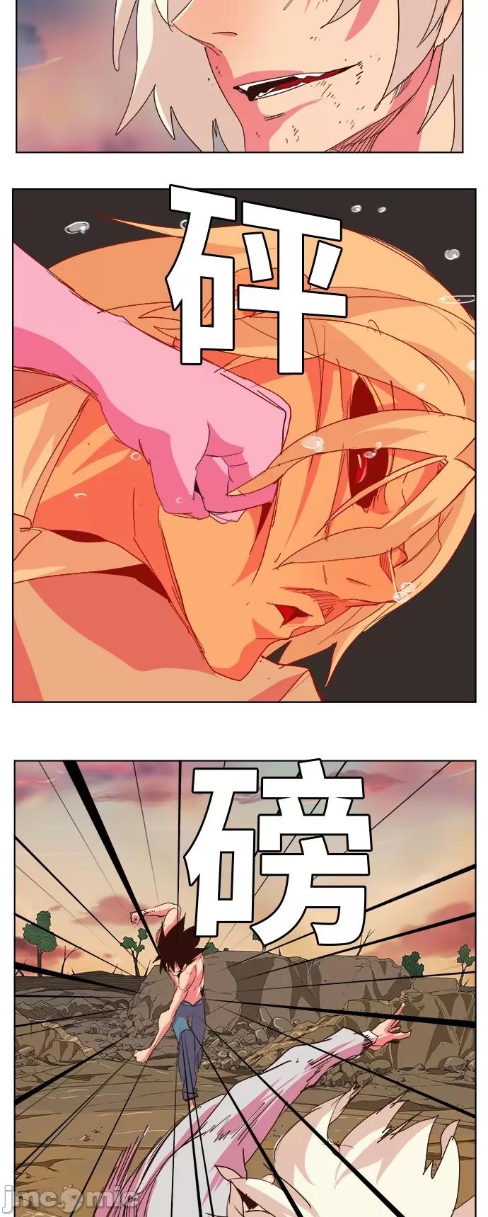 高校之神 [第5部 罗格纳洛克] 第300话 - 301 | 高校之神 第32页