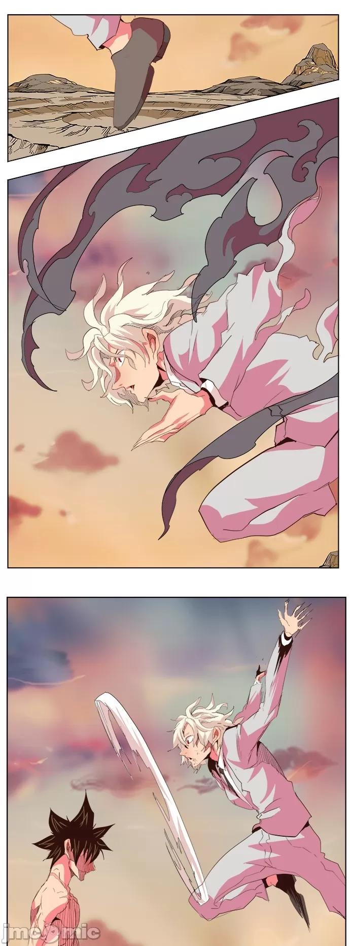 高校之神 [第5部 罗格纳洛克] 第300话 - 301 | 高校之神 第56页
