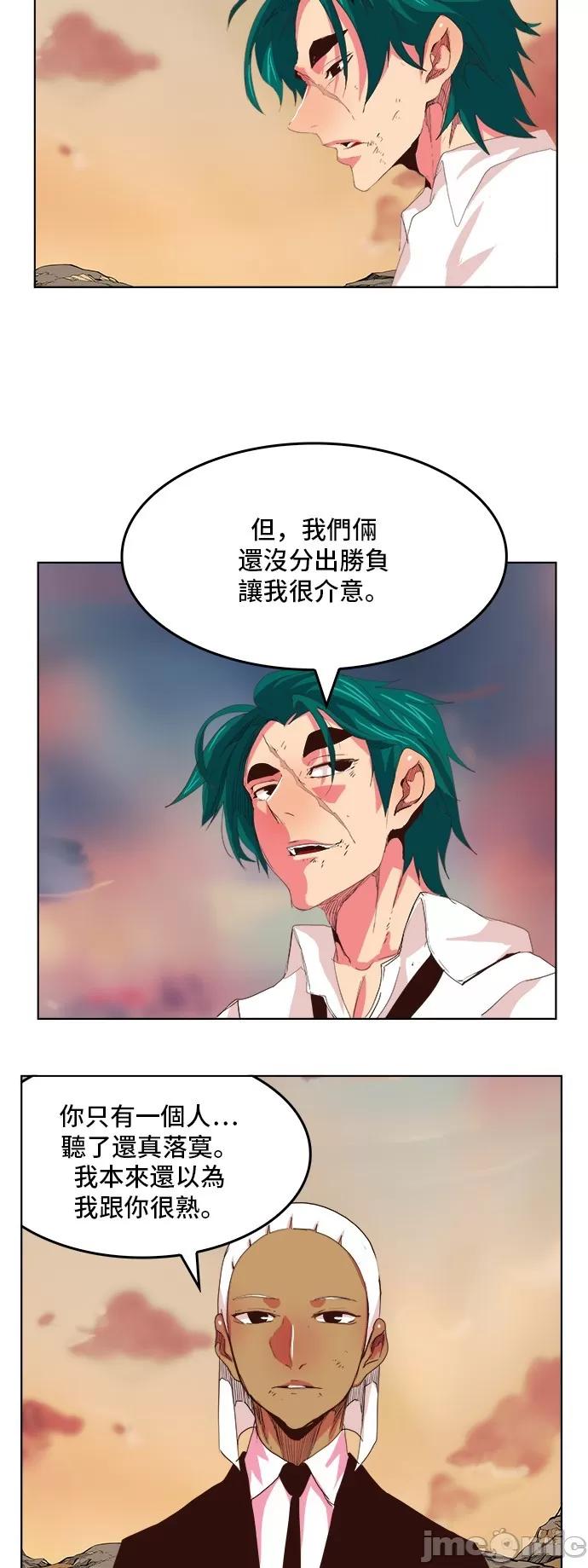 高校之神 [第5部 罗格纳洛克] 第300话 - 301 | 高校之神 第64页