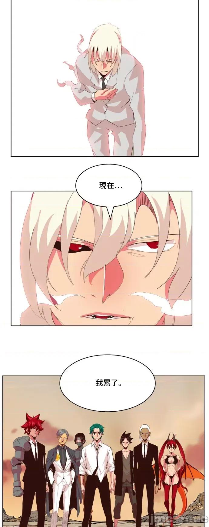 高校之神 [第5部 罗格纳洛克] 第301话 - 302 | 高校之神 第31页