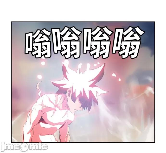 高校之神 [第5部 罗格纳洛克] 第305话 - 306 | 高校之神 第31页