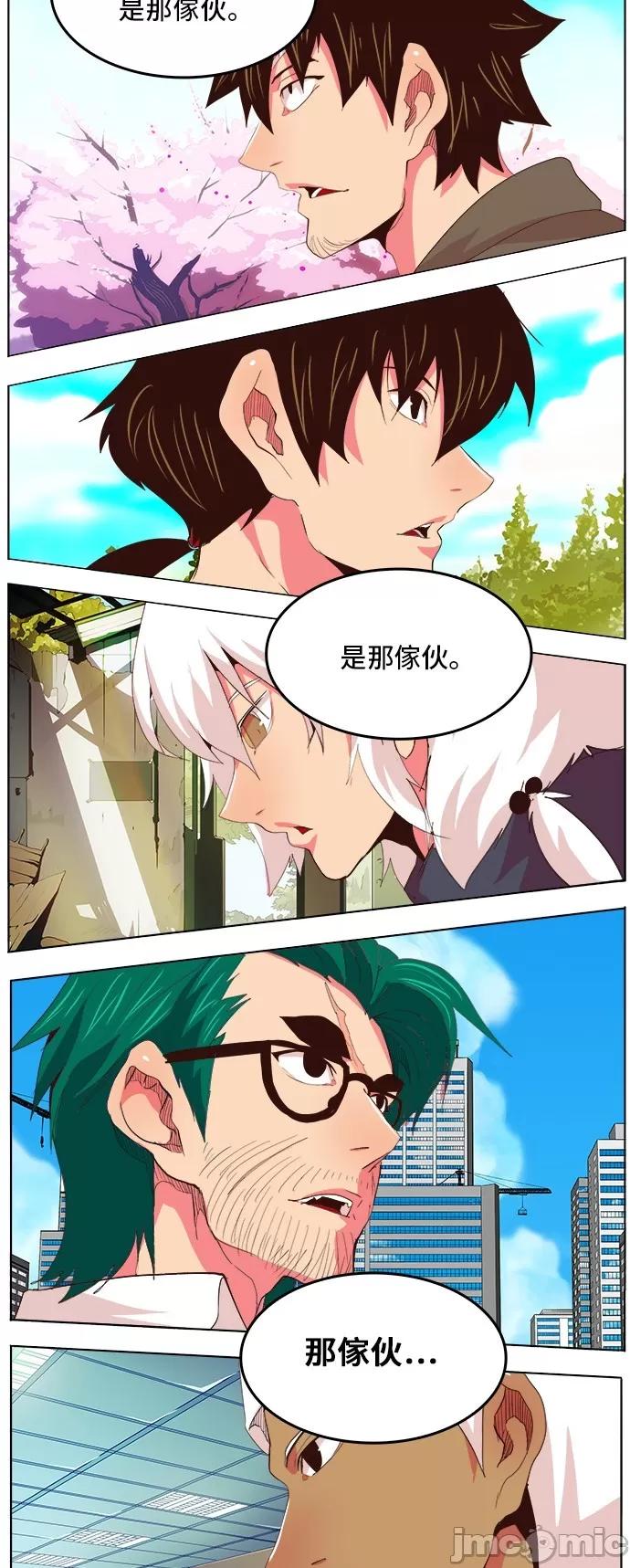 高校之神 [第5部 罗格纳洛克] 第307话 - 308 | 高校之神 第49页