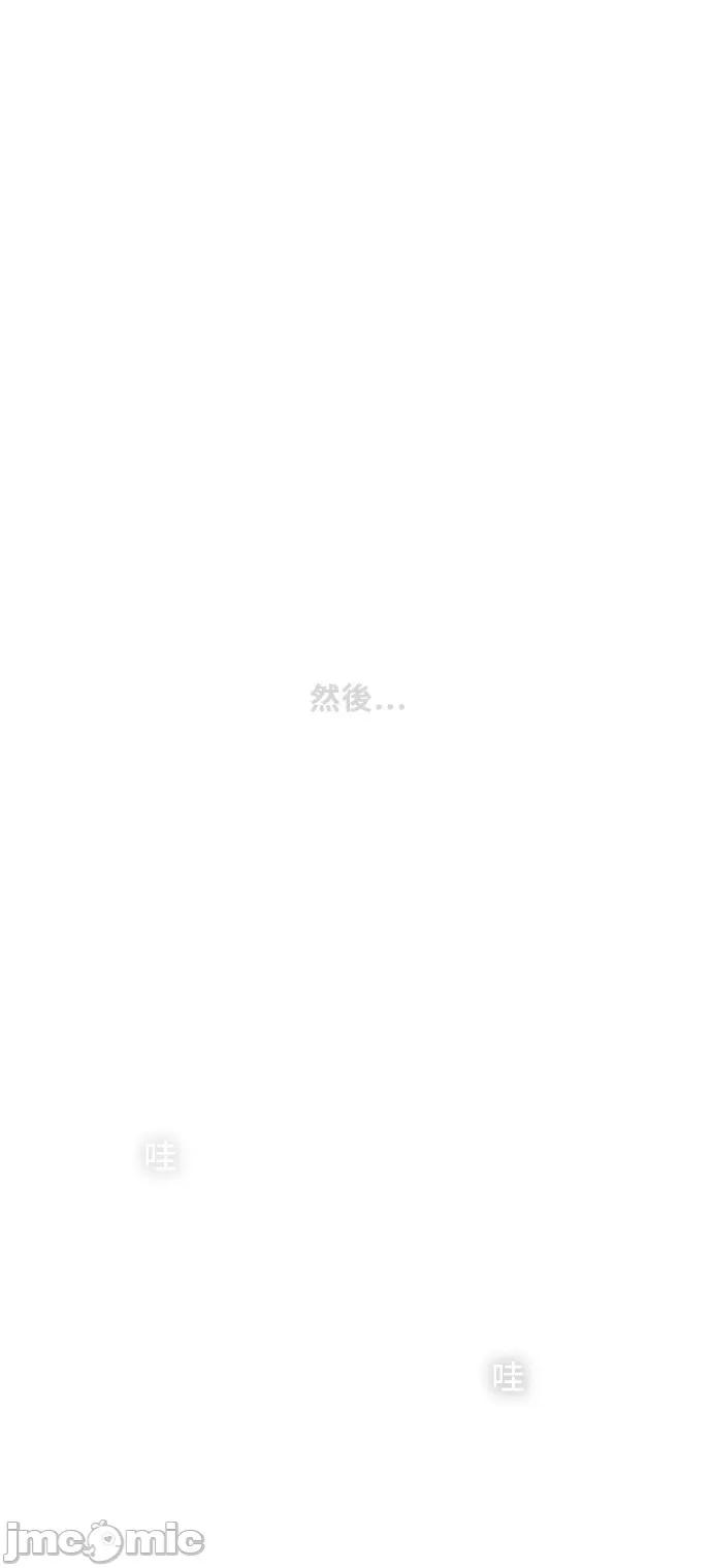 高校之神 [第5部 罗格纳洛克] 第307话 - 308 | 高校之神 第53页