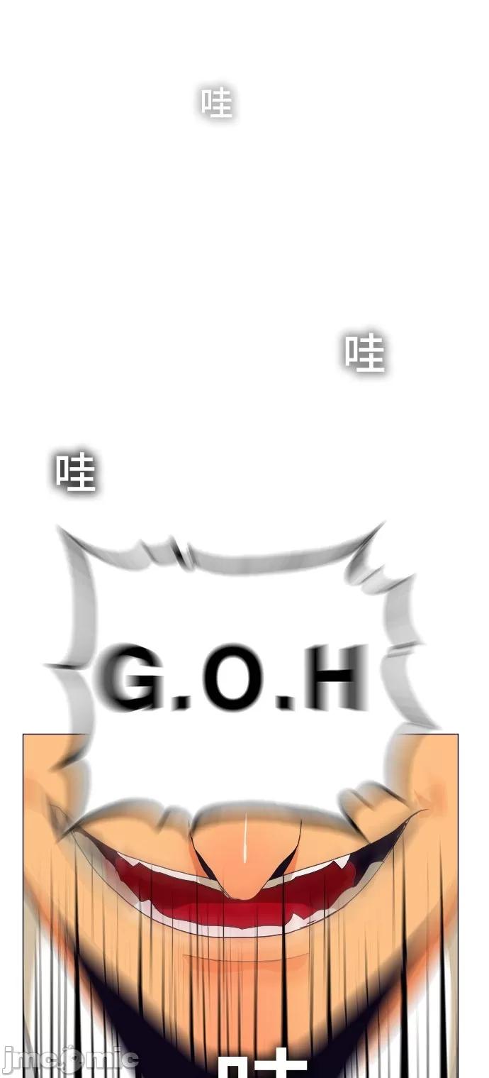 高校之神 [第5部 罗格纳洛克] 第307话 - 308 | 高校之神 第54页