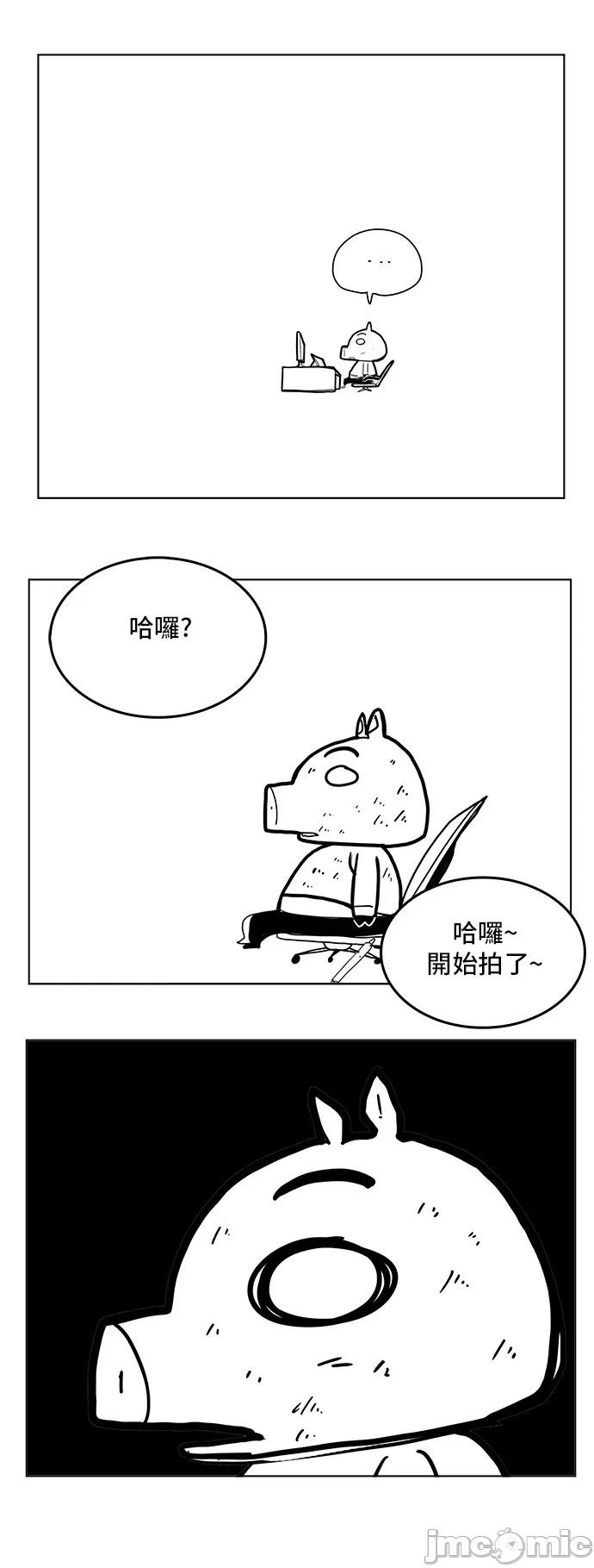 高校之神 [第5部 罗格纳洛克] 后记 - 309 | 高校之神 第2页