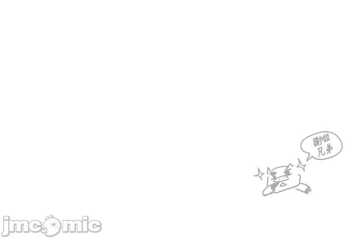 高校之神 [第5部 罗格纳洛克] 后记 - 309 | 高校之神 第30页