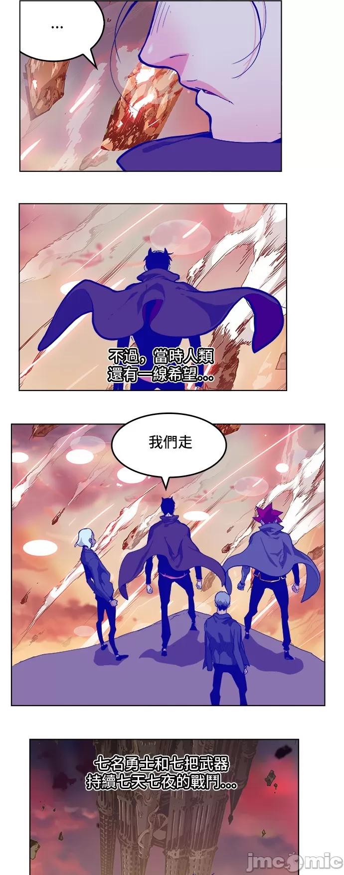 高校之神 [第6部 RE:与神对决] 第308话 - 310 | 高校之神 第3页