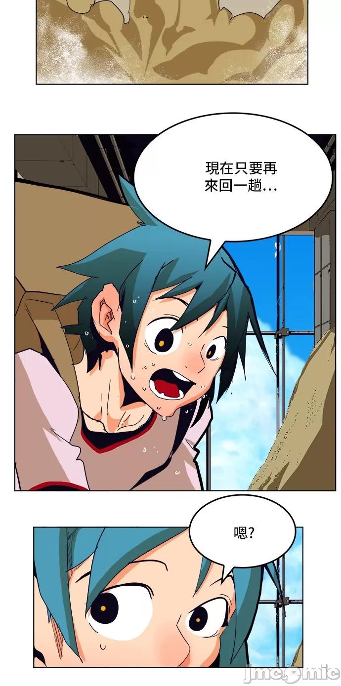 高校之神 [第6部 RE:与神对决] 第308话 - 310 | 高校之神 第53页