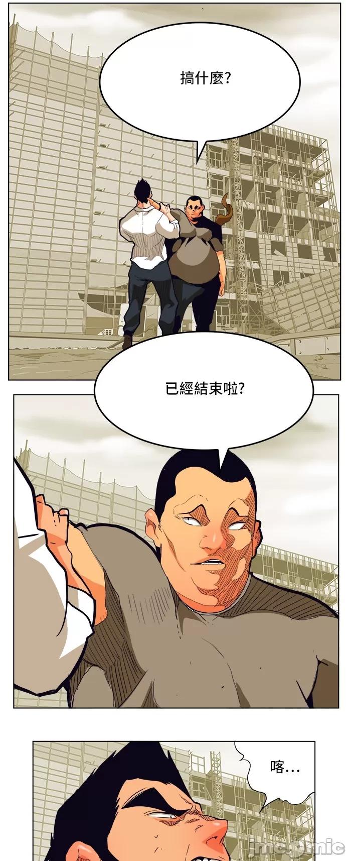 高校之神 [第6部 RE:与神对决] 第308话 - 310 | 高校之神 第54页