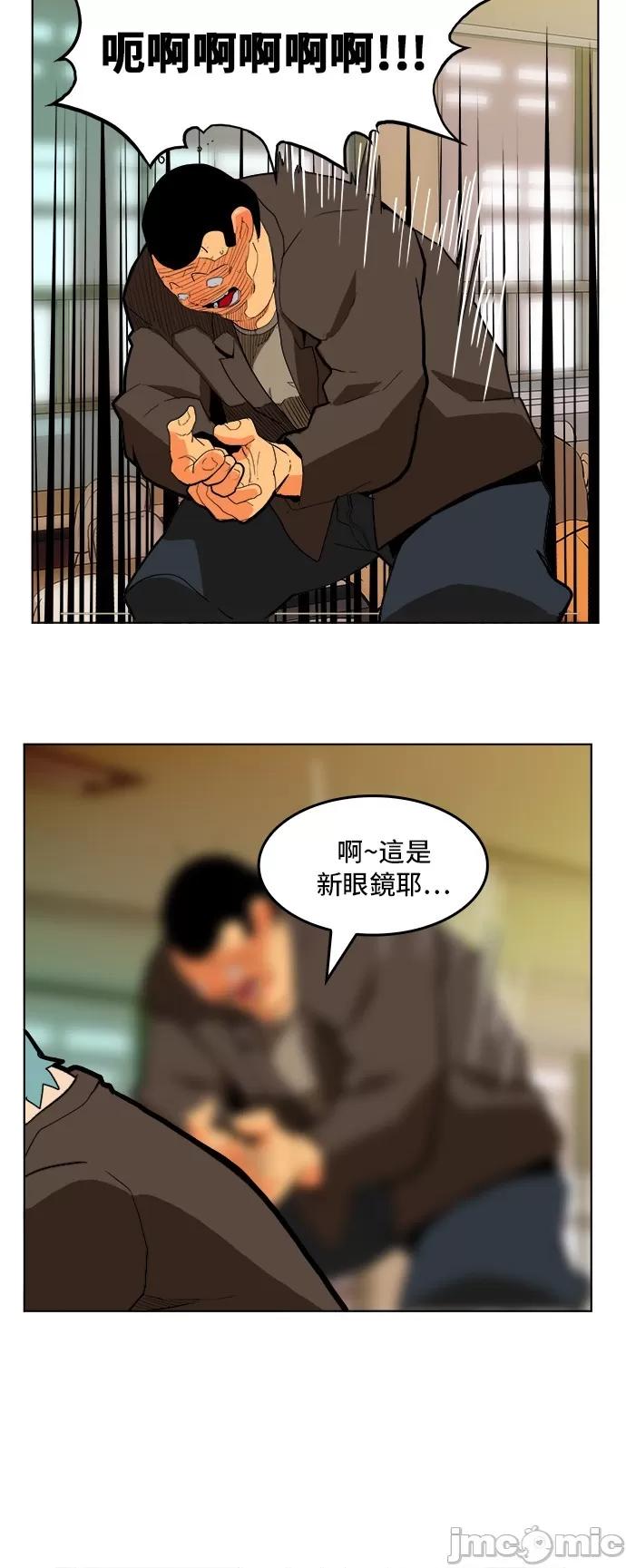 高校之神 [第6部 RE:与神对决] 第309话 - 311 | 高校之神 第21页