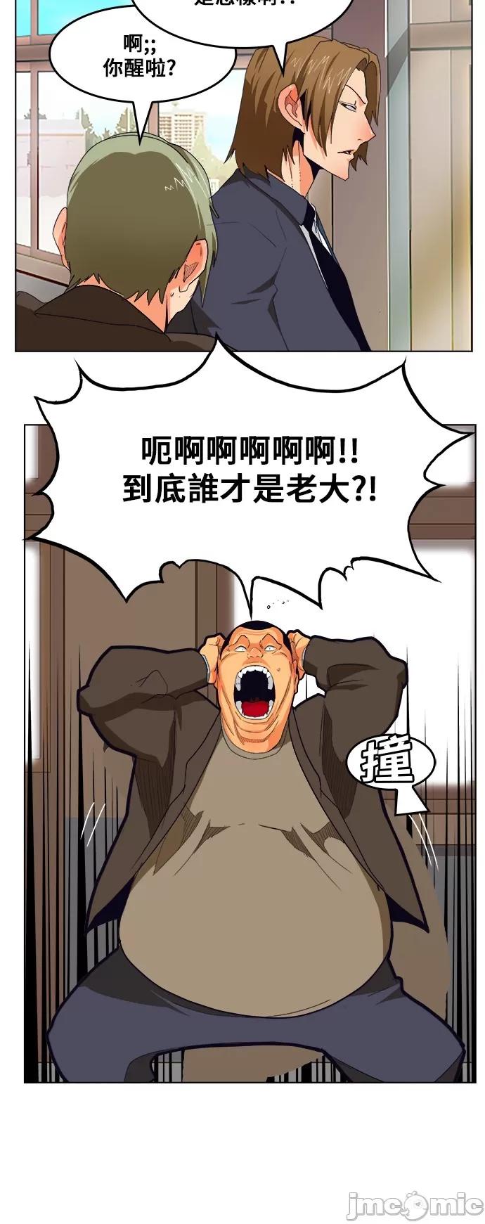 高校之神 [第6部 RE:与神对决] 第309话 - 311 | 高校之神 第28页