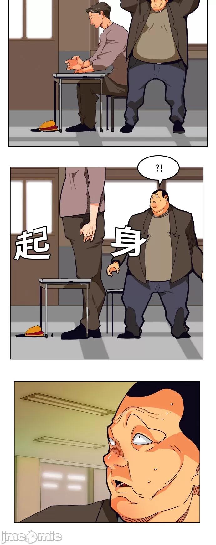 高校之神 [第6部 RE:与神对决] 第309话 - 311 | 高校之神 第30页