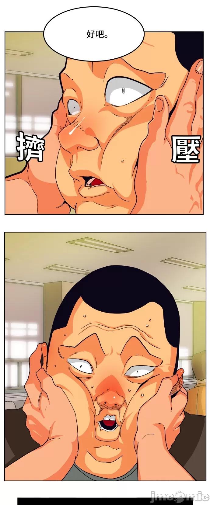 高校之神 [第6部 RE:与神对决] 第309话 - 311 | 高校之神 第32页