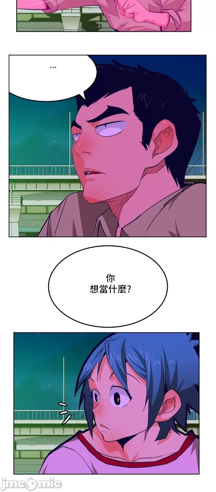 高校之神 [第6部 RE:与神对决] 第310话 - 312 | 高校之神 第41页