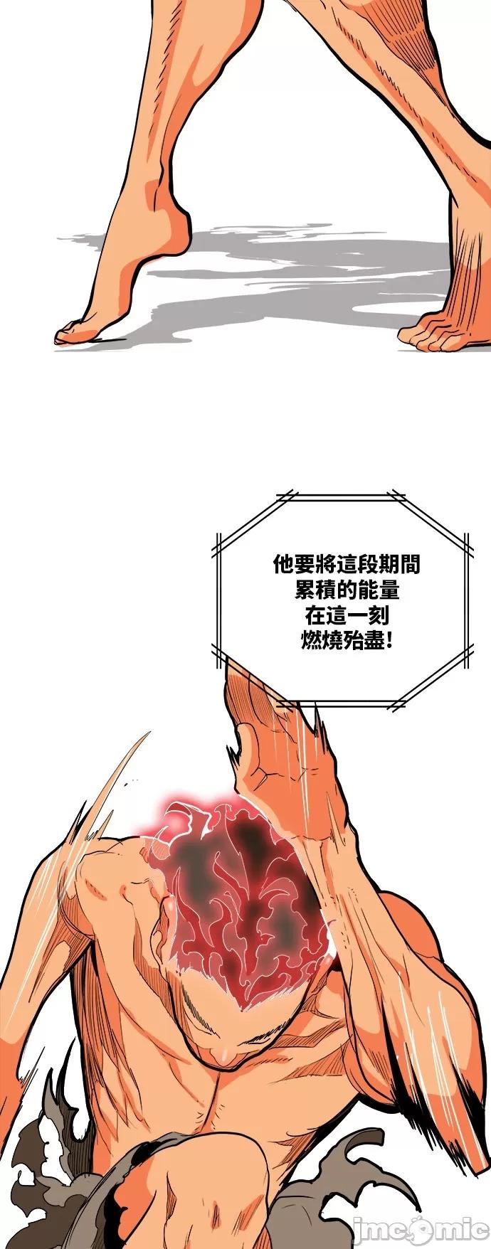 高校之神 [第6部 RE:与神对决] 第311话 - 313 | 高校之神 第14页