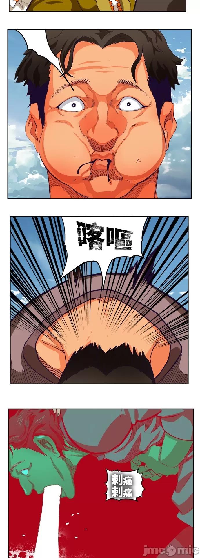 高校之神 [第6部 RE:与神对决] 第318话 - 320 | 高校之神 第10页