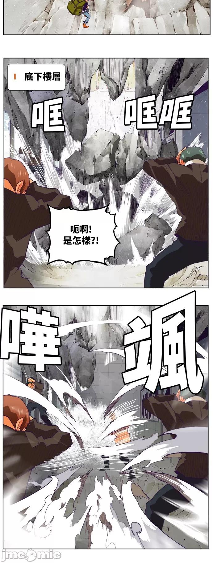 高校之神 [第6部 RE:与神对决] 第318话 - 320 | 高校之神 第28页
