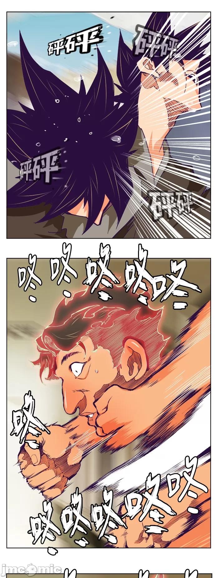高校之神 [第6部 RE:与神对决] 第318话 - 320 | 高校之神 第29页