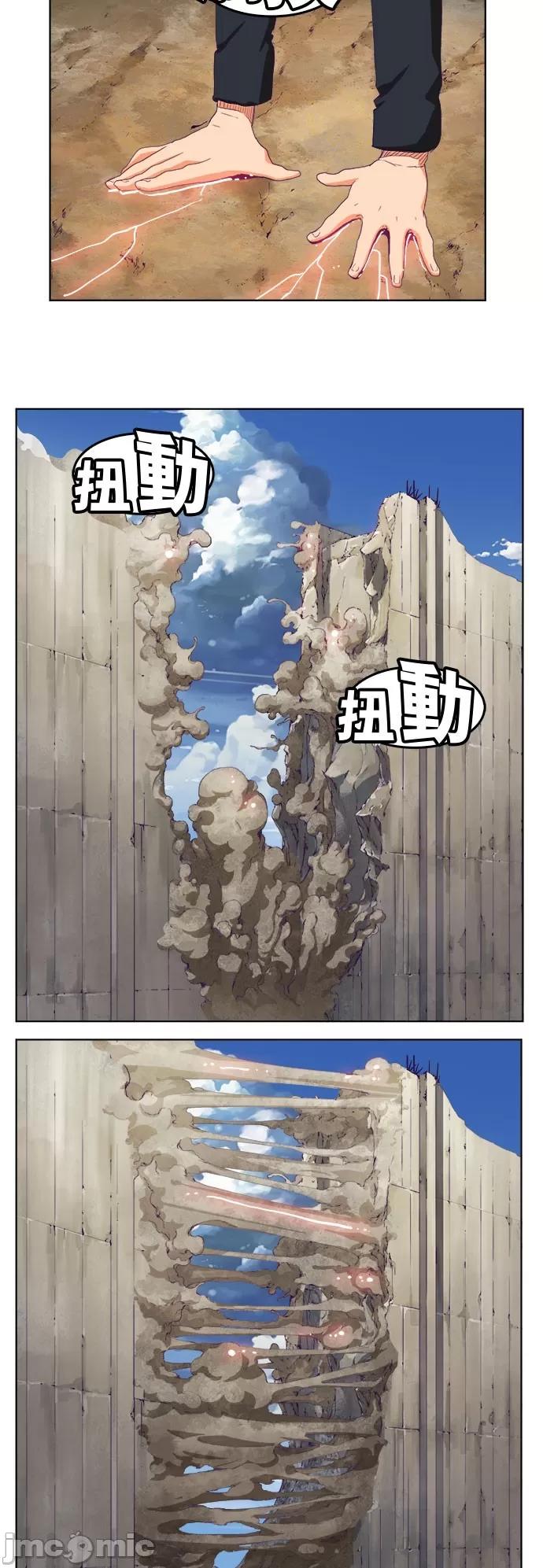 高校之神 [第6部 RE:与神对决] 第319话 - 321 | 高校之神 第3页