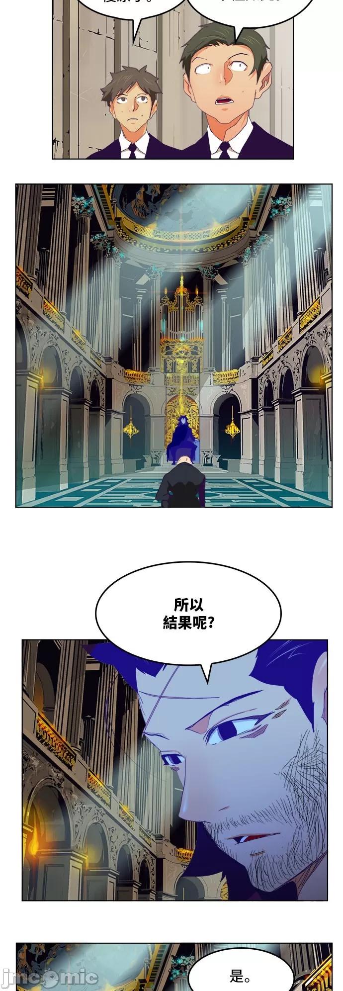 高校之神 [第6部 RE:与神对决] 第319话 - 321 | 高校之神 第5页