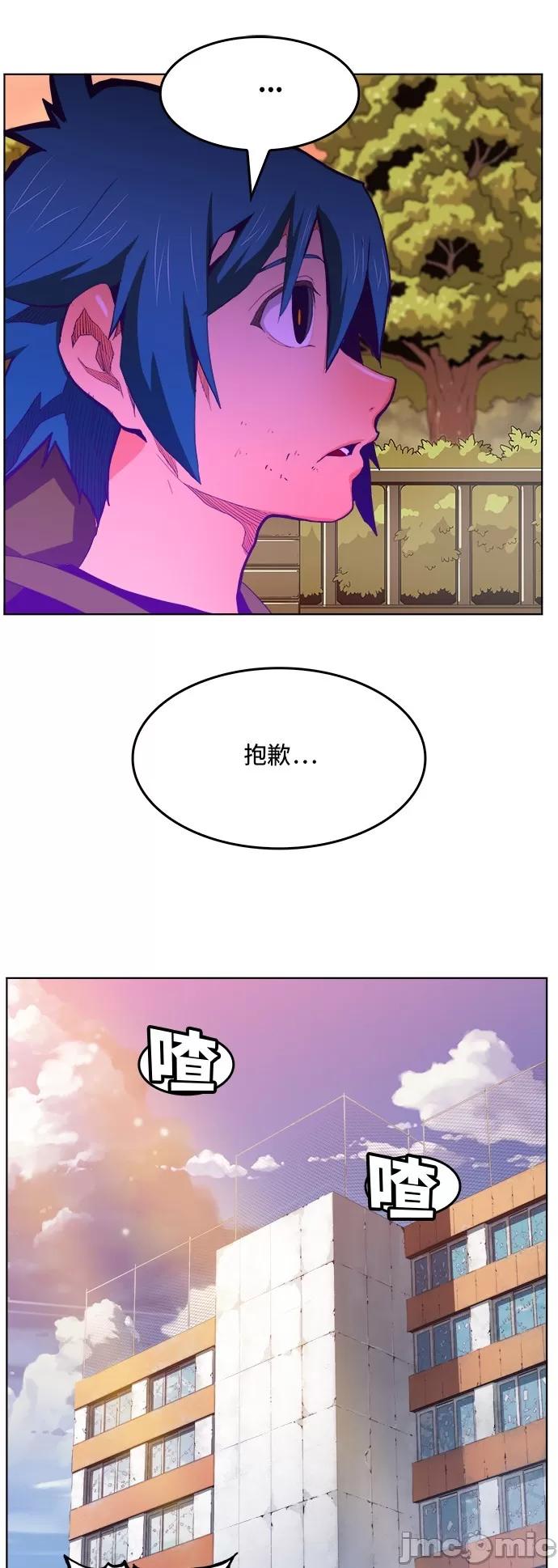 高校之神 [第6部 RE:与神对决] 第319话 - 321 | 高校之神 第19页