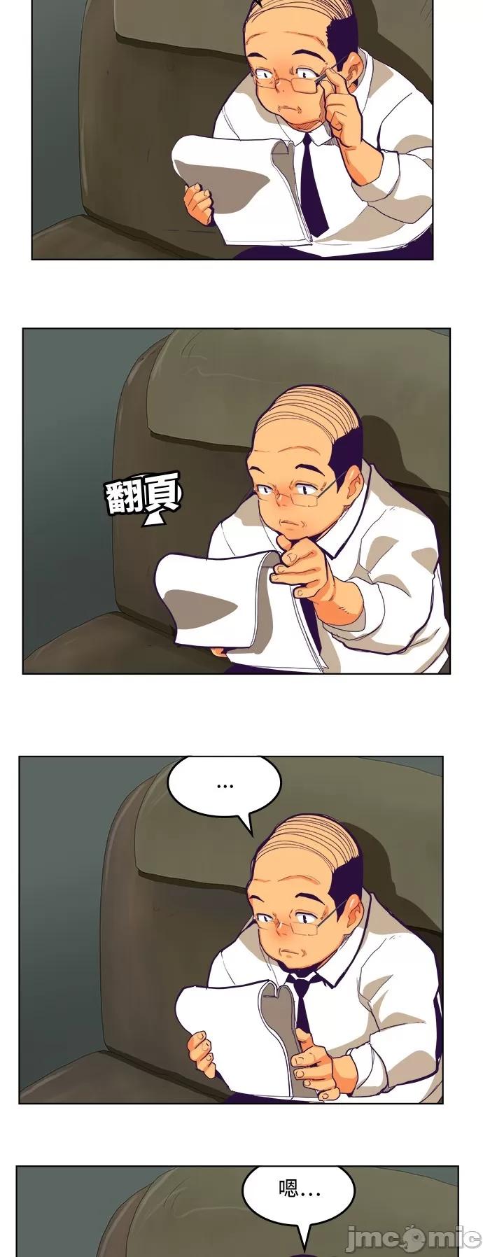 高校之神 [第6部 RE:与神对决] 第319话 - 321 | 高校之神 第34页