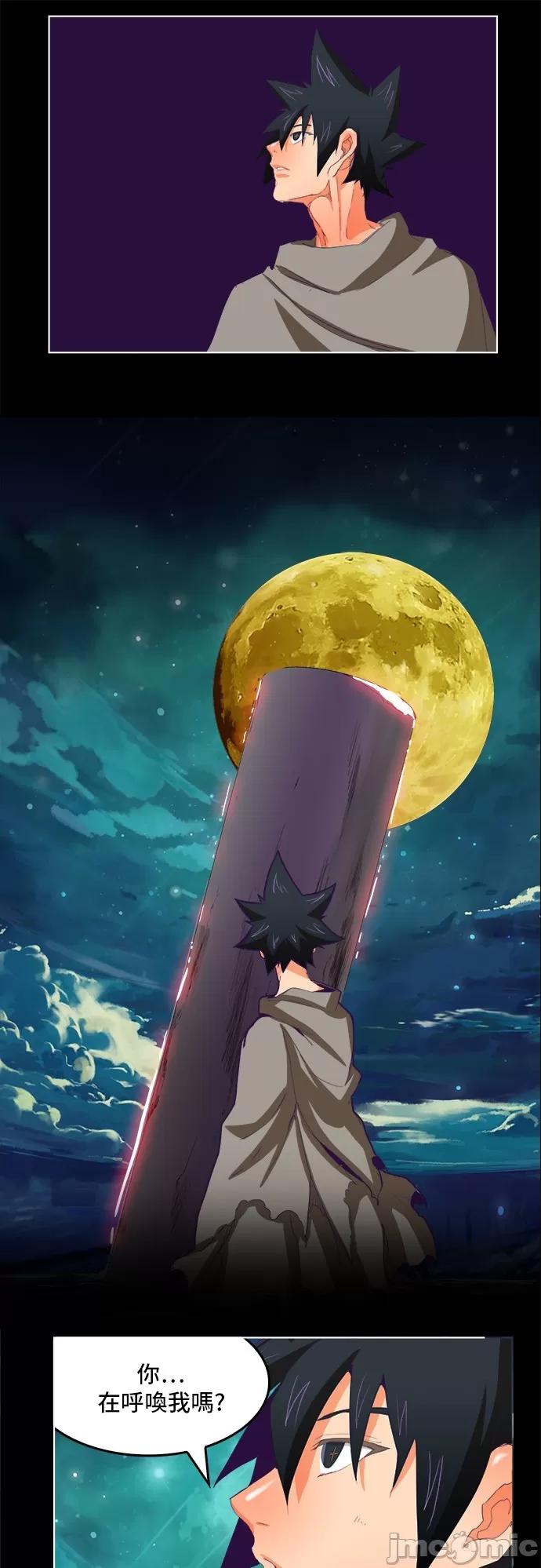 高校之神 [第6部 RE:与神对决] 第320话 - 322 | 高校之神 第25页