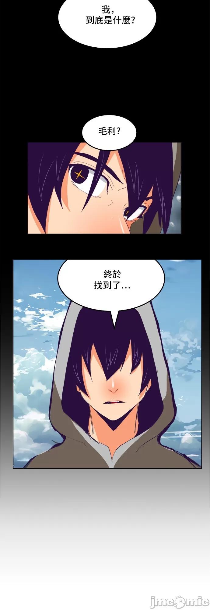 高校之神 [第6部 RE:与神对决] 第320话 - 322 | 高校之神 第27页