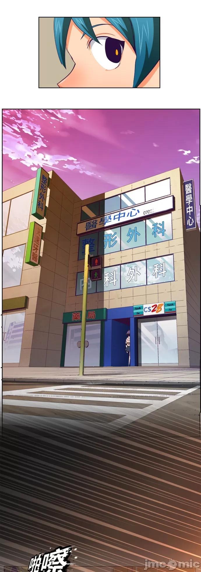 高校之神 [第6部 RE:与神对决] 第320话 - 322 | 高校之神 第41页