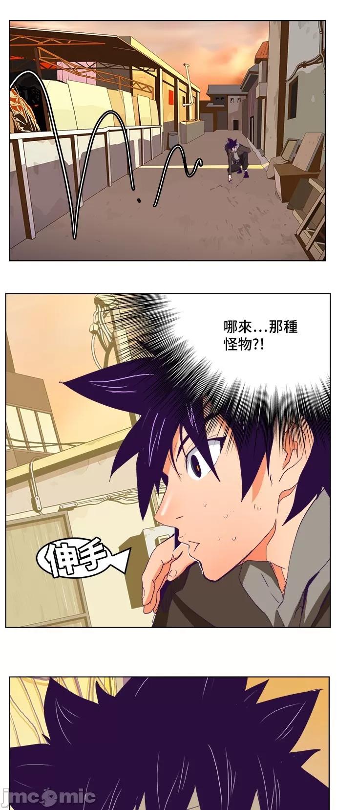 高校之神 [第6部 RE:与神对决] 第320话 - 322 | 高校之神 第45页
