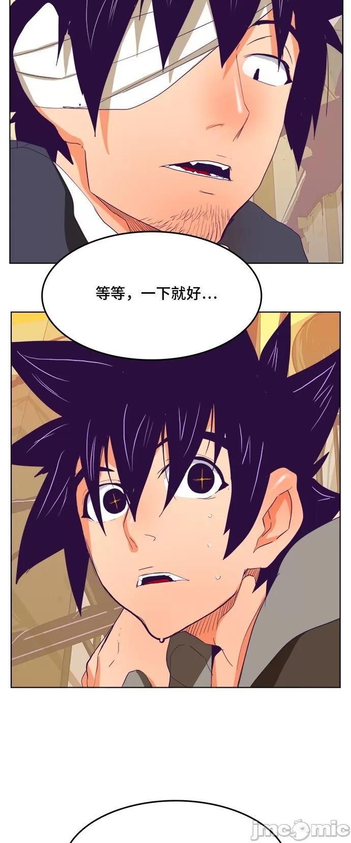 高校之神 [第6部 RE:与神对决] 第320话 - 322 | 高校之神 第46页