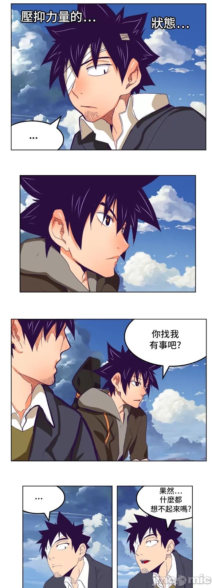 高校之神 [第6部 RE:与神对决] 第321话 - 323 | 高校之神 第22页