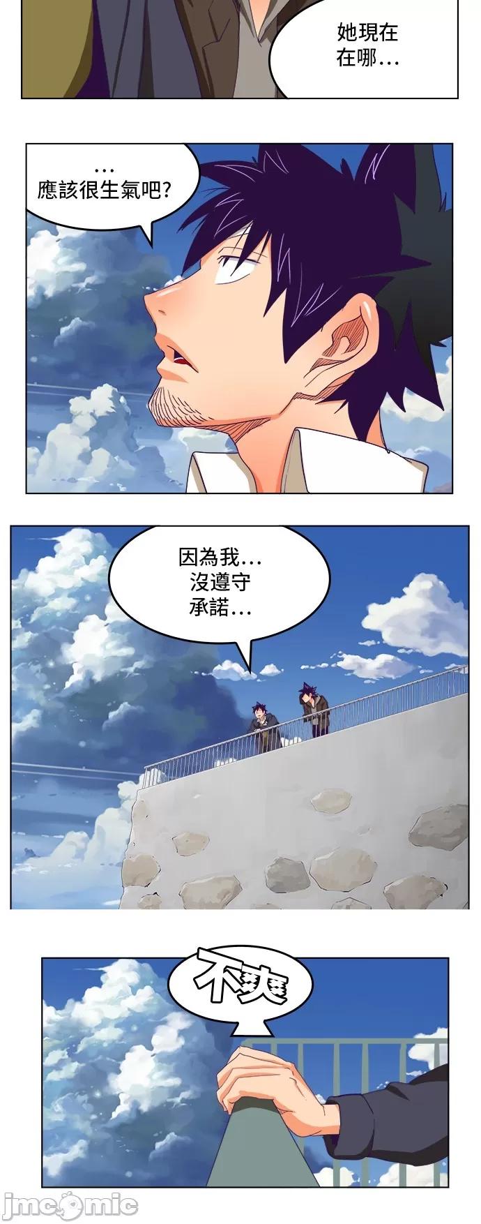 高校之神 [第6部 RE:与神对决] 第321话 - 323 | 高校之神 第28页