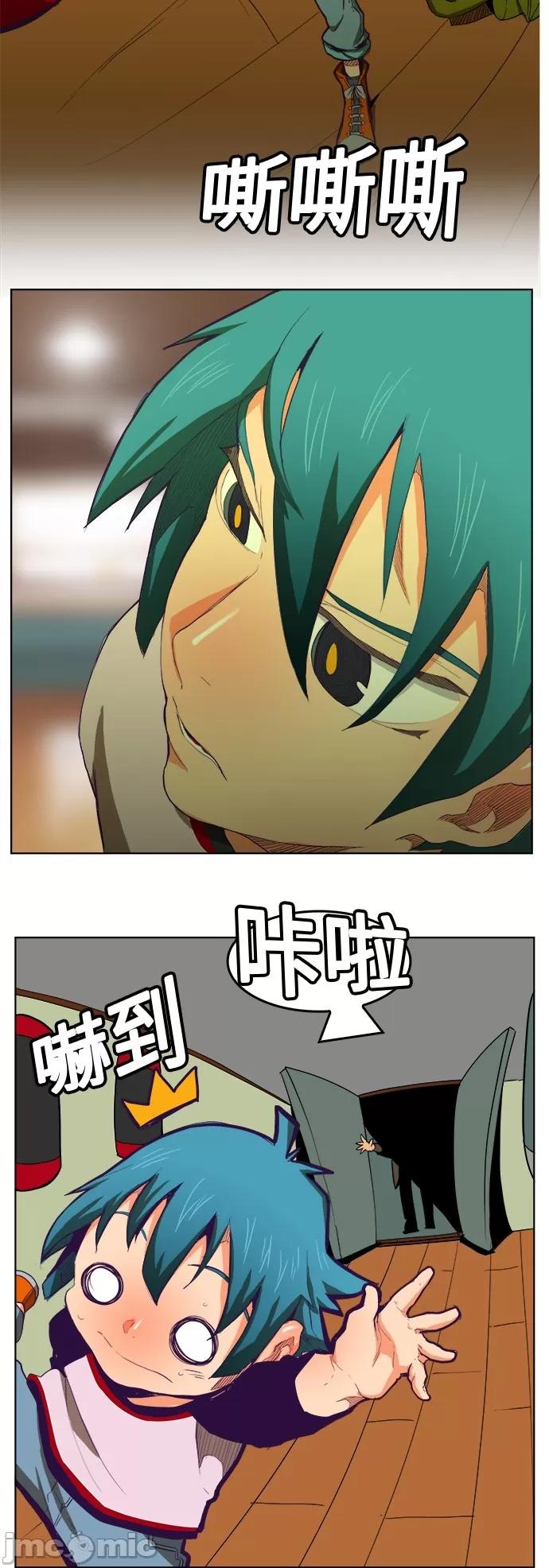 高校之神 [第6部 RE:与神对决] 第321话 - 323 | 高校之神 第49页