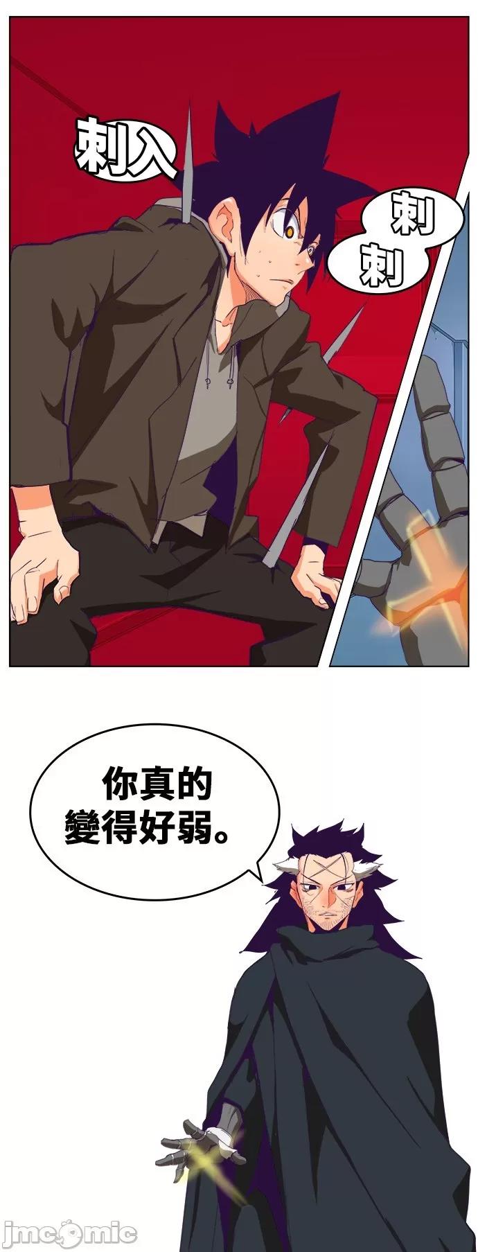 高校之神 [第6部 RE:与神对决] 第322话 - 324 | 高校之神 第34页