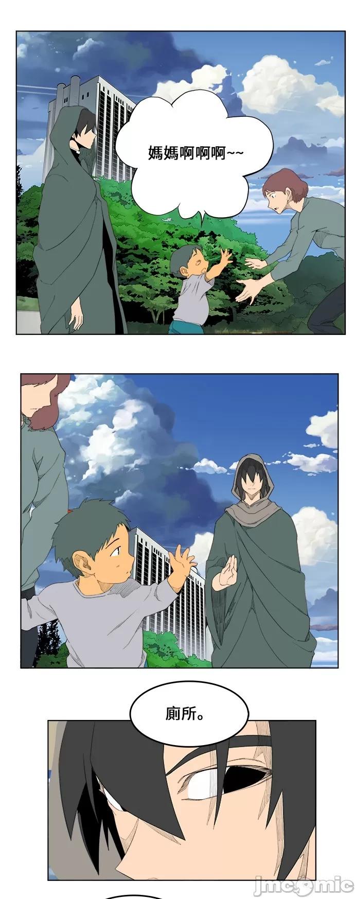 高校之神 [第6部 RE:与神对决] 第323话 - 325 | 高校之神 第10页
